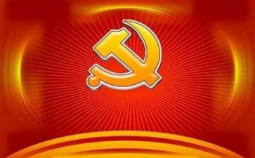 向党报告演讲稿6篇