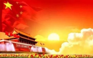 关于党校培训的心得体会7篇