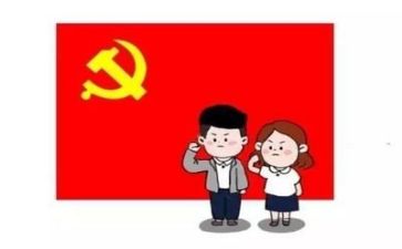党团校培训心得体会6篇