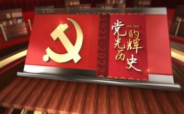 党成立100演讲稿推荐8篇