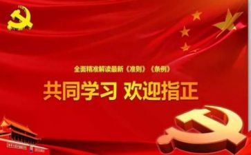 开展活动党日活动总结7篇