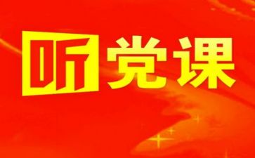 建党周年护士演讲稿6篇