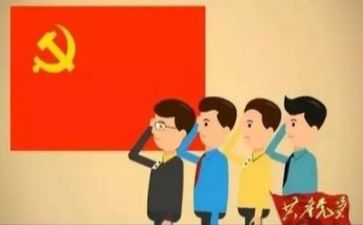 2024党委工作报告5篇