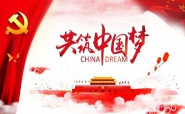 讲故事给党听演讲稿通用7篇