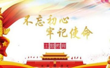 营党委工作计划7篇