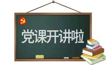建党103周年活动方案5篇