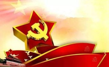 知党史演讲稿最新5篇