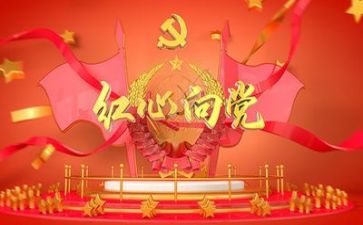 2023关于建党演讲稿最新6篇