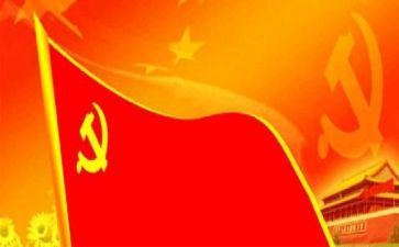 党课培训班学习心得5篇