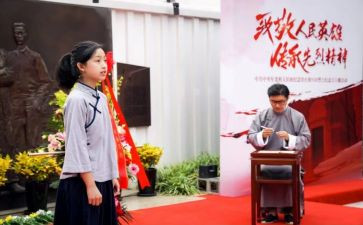 上党课学习计划6篇