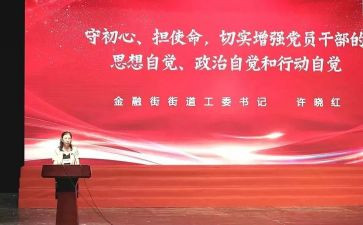 2024党课培训总结7篇