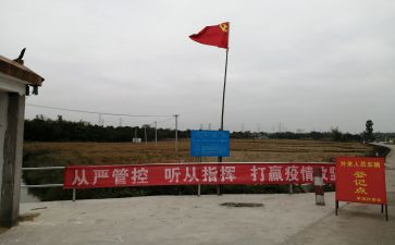 党员的每季度的思想汇报优质8篇
