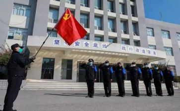 党员自我鉴定表范文8篇