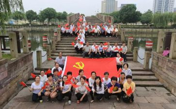 村党员培训计划8篇