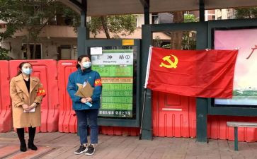 教师党员转正申思想汇报优秀6篇