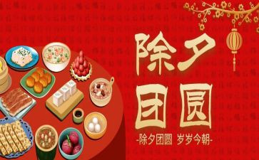 黄大年事迹参考8篇
