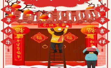 黄大年事迹6篇