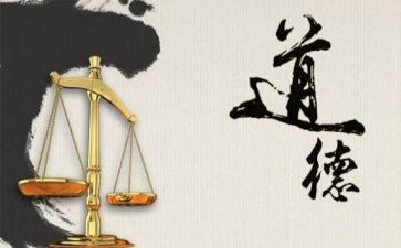 道德小故事演讲稿6篇