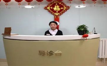 导诊工作计划5篇