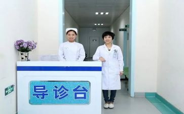 门诊导诊个人总结范文7篇