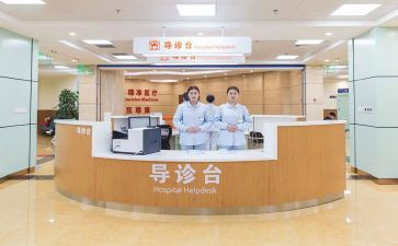 导诊护士工作计划6篇