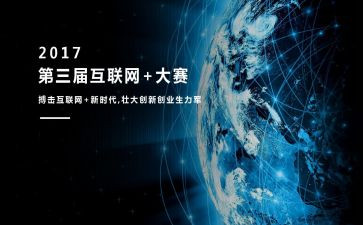 技能大赛观摩心得体会7篇