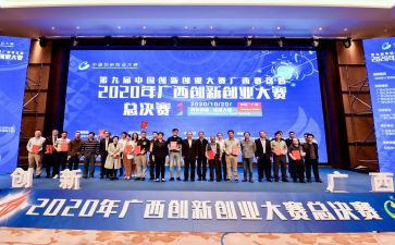 技能大赛开幕式领导讲话稿6篇