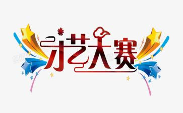 摄影大赛活动方案策划7篇
