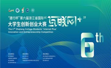 技能大赛活动总结6篇