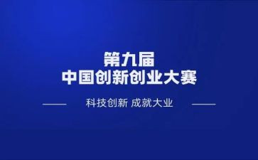 技能大赛观摩心得5篇