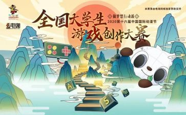 创业大赛心得7篇