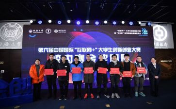 创新大赛讲话稿7篇