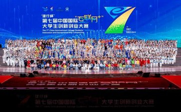 设计大赛活动策划8篇