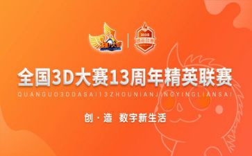 微摄影大赛活动总结7篇