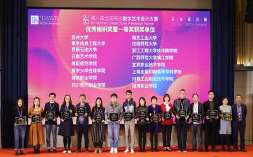 摄影大赛活动总结8篇