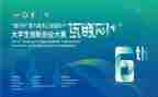 技能大赛活动总结6篇
