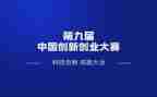 歌手大赛活动总结精选6篇