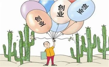 大三年学习计划7篇