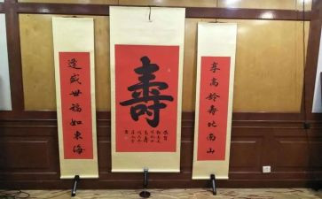 母亲八十大寿生日讲话稿7篇