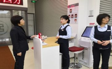 银行大堂演讲稿精选5篇