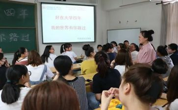 大学班级工作学期总结8篇
