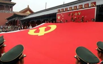 大学入党申请书的格式模板范文6篇