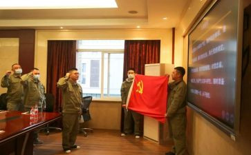 大学入党心得体会范文7篇