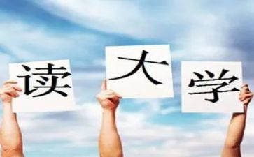 大一英语学习计划5篇
