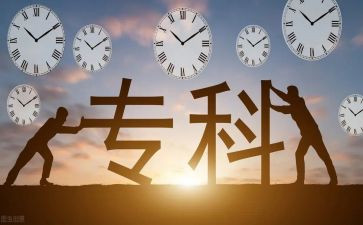 电大大专毕业自我鉴定范文6篇