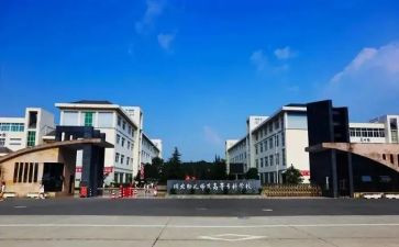 大专自我鉴定通用6篇