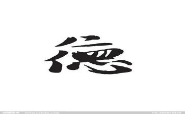 师德师风培训幼儿园心得体会2023通用6篇