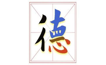师分师德演讲稿参考6篇