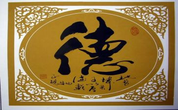 师德师风幼师演讲稿7篇