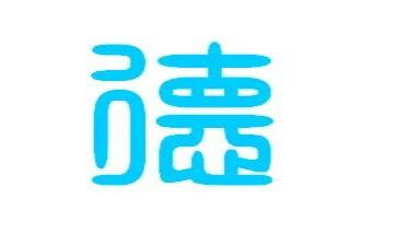 师分师德演讲稿8篇